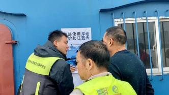 环保组织建议：多方协同强化长江经济带内河港口岸电使用监管