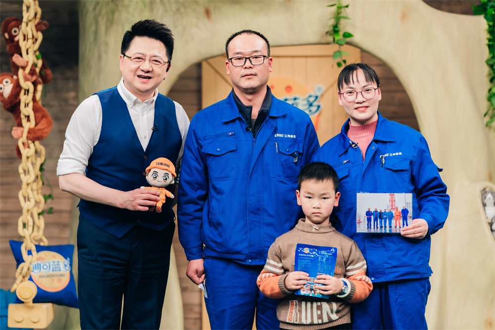 东方卫视《潮童天下》主持人金炜与梁博涵小朋友一家