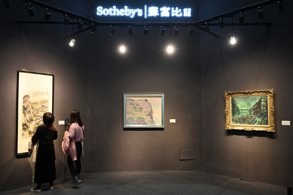 第四届中国国际进口博览会文物艺术品板块苏富比展区。材料图