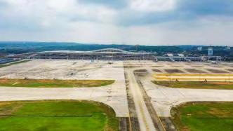 三峡机场改扩建投用，湖北宜昌迎来“大飞机”时代