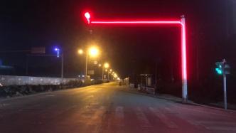 宁波鄞州在主干道路口试行“7”字型信号灯：拓展可视范围