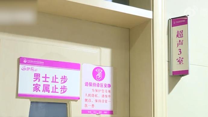 女孩患乳腺炎致胸部流膿,醫生:乳腺疾病低齡化趨勢明顯