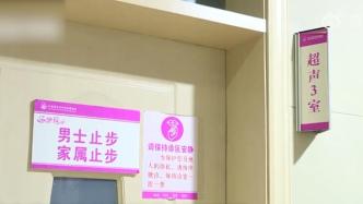 女孩患乳腺炎致胸部流膿，醫生：乳腺疾病低齡化趨勢明顯