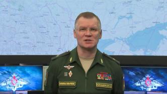 俄国防部：乌克兰军队向亚速海出口已被完全封锁