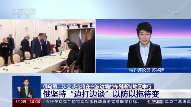 谈判专家电视剧 解说 560.png