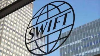 欧盟决定将7家俄罗斯银行排除在SWIFT系统之外