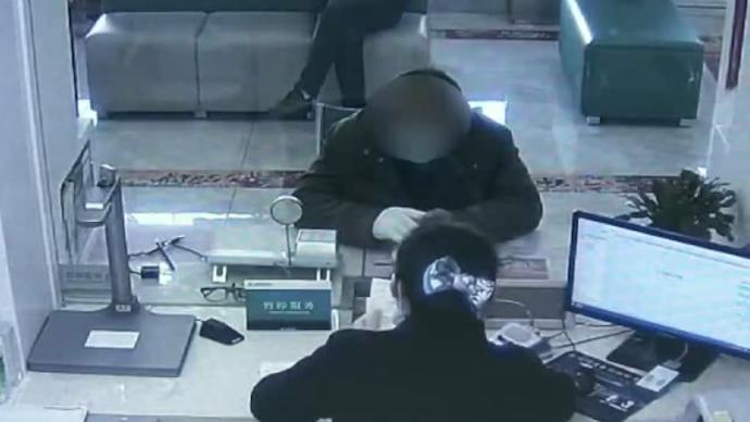 女婿欠下外債，鼓動妻子取走岳父存款留假存單