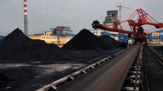 山煤国际：去年净利润49.48亿元，同比增长498%