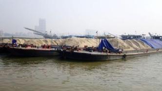 水利部公布2021年打击长江河道非法采砂典型案例