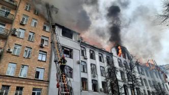 早安·世界｜俄乌冲突持续，乌克兰哈尔科夫州警察局大楼遭袭