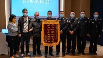 聋哑小伙流浪27年，在民警和志愿者帮助下与家人团聚