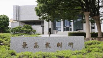 日本最高法院判决东电赔偿福岛灾民约14亿日元