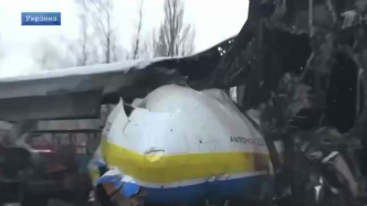 俄记者现场报道：世界最大飞机安-225运输机遭乌军炸毁