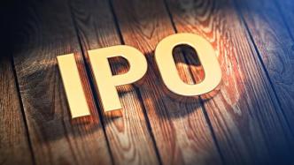 证监会修改IPO发行条件：明确发行主体持续经营应3年以上