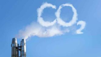 马永生委员：加快CCUS产业链发展，助力实现“双碳”目标