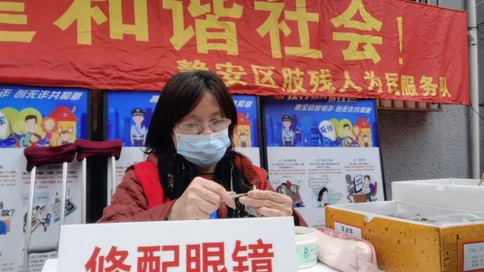 堅(jiān)守20年！上海靜安肢殘人為民服務(wù)隊(duì)用自己的手藝回報(bào)社會(huì)