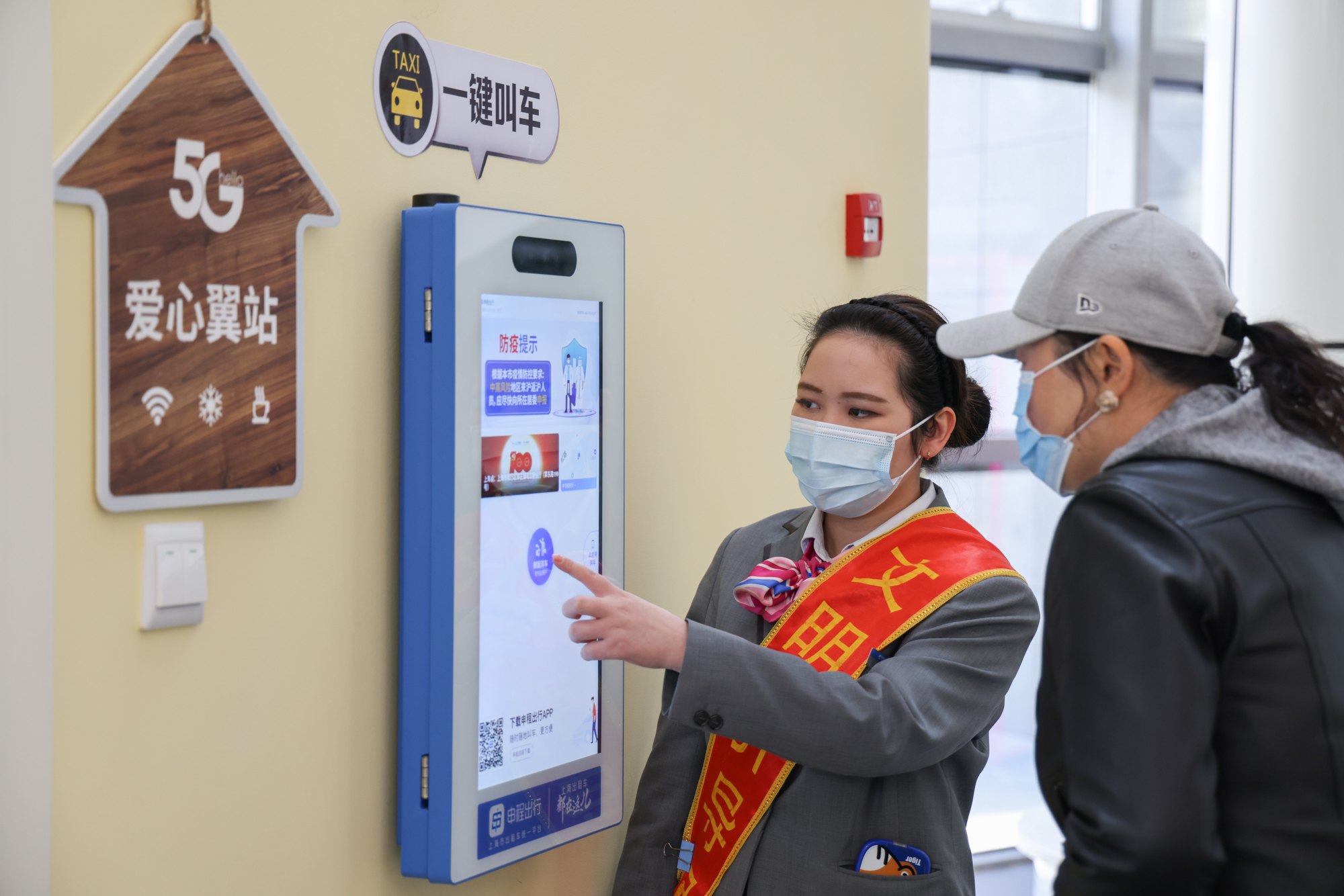 服务场景再升级上海电信幸福课堂进社区便民解难题