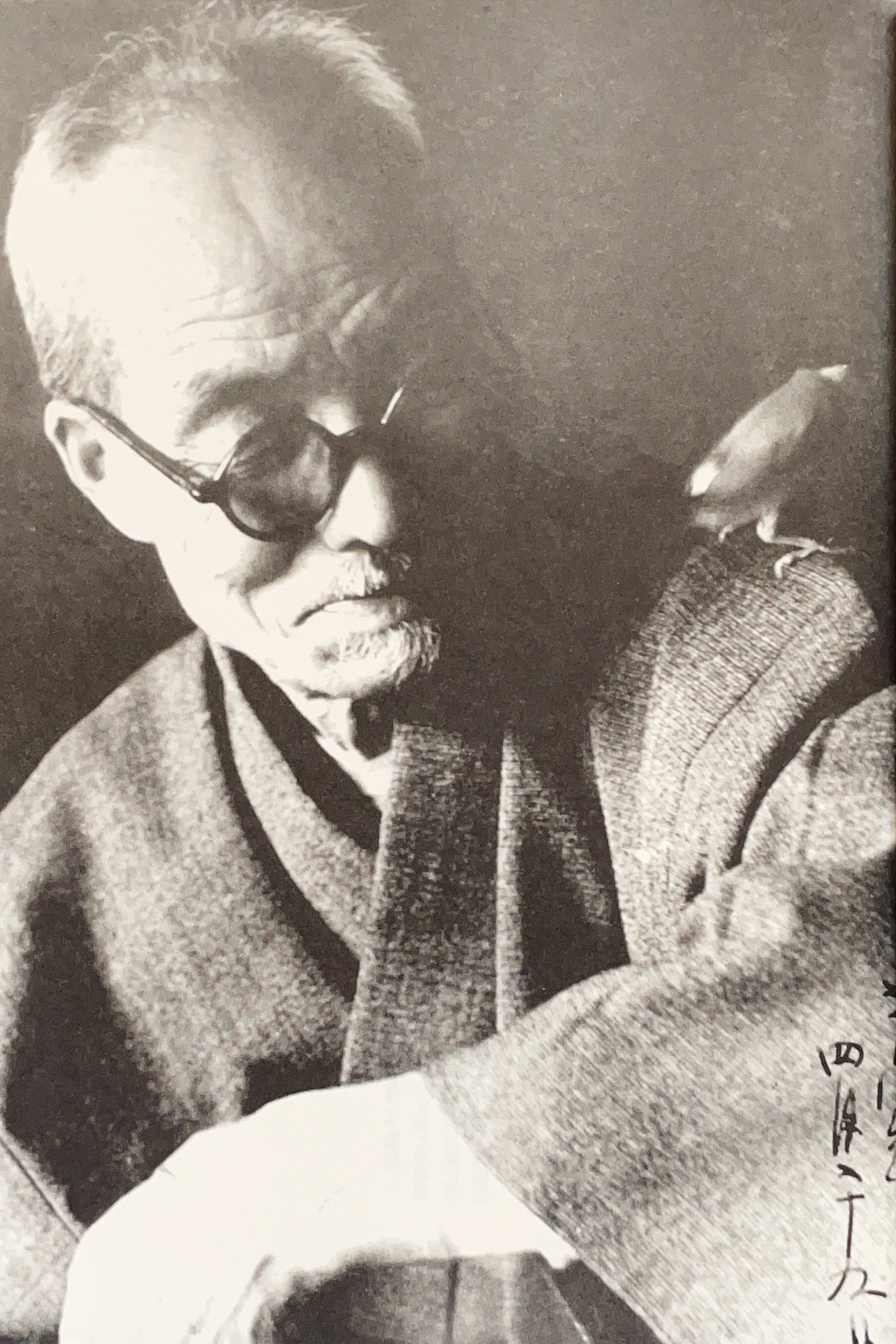 《藏书票之话》作者、少雨叟斋藤昌三与文鸟（摄于1953年4月25日）
