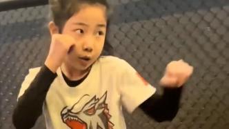 十岁女孩练习格斗四年，父亲：她变得自信又坚强