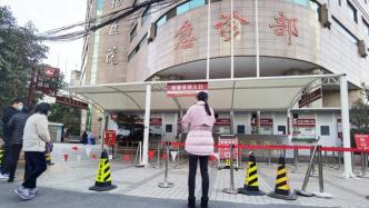 上海长征医院凤阳路院区恢复门急诊、发热门诊和核酸检测服务