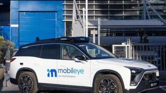 英特尔旗下自动驾驶公司Mobileye秘密提交IPO申请