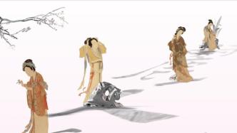 西子湖畔“丽人行”，浙博展古代女性图像