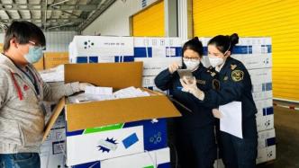 8万多份新冠病毒检测试剂顺利通关发往香港