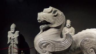 狻猊·天马·跳脱缨——从考古看中国伊朗的文化交流