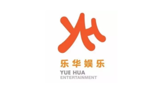 樂華娛樂擬于港交所上市，關(guān)聯(lián)公司曾獲阿里、字節(jié)戰(zhàn)略投資