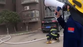 火灾现场消防员用手持喇叭教居民逃生