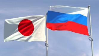 日本政府：希望缓和对俄紧张关系，暂不废止日俄政府间委员会