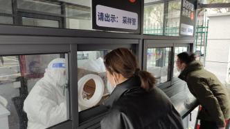 老人和小孩如何在上海预约核酸检测？这份指南请收好
