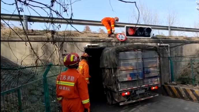 貨車司機看錯限高車子被卡涵洞，消防破拆救助