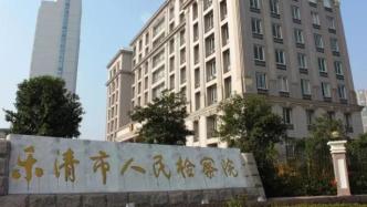 15歲輟學少女售賣含大麻素成分電子煙，檢方附條件不起訴