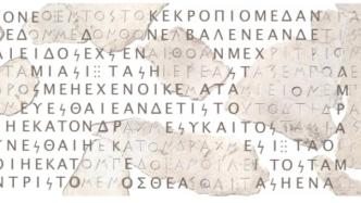 专访DeepMind团队：“伊萨卡”复原希腊铭文只是开始