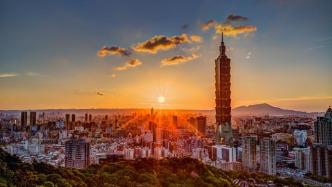 总台海峡时评：台湾是全中国人民的台湾，终会回到祖国的怀抱