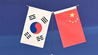 新华国际时评：期待中韩关系发展提质升级