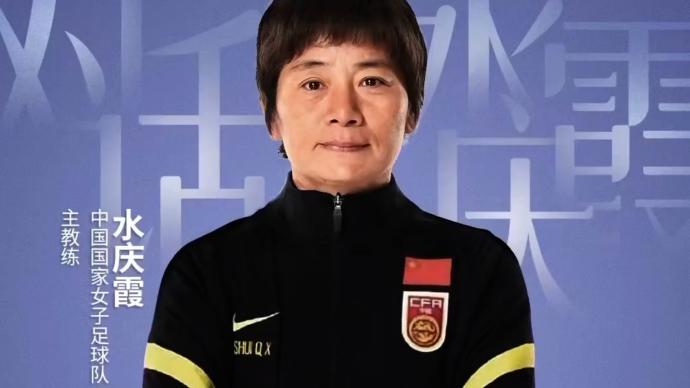 對(duì)話水慶霞：舉重若輕的“逆境管理”，源于千錘百煉來的底氣