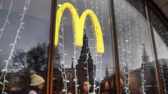莫斯科市长：俄罗斯餐饮企业最多在一年内就可取代麦当劳
