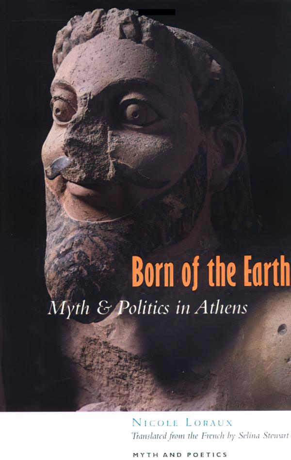 《生于大地：雅典的神话与政治》