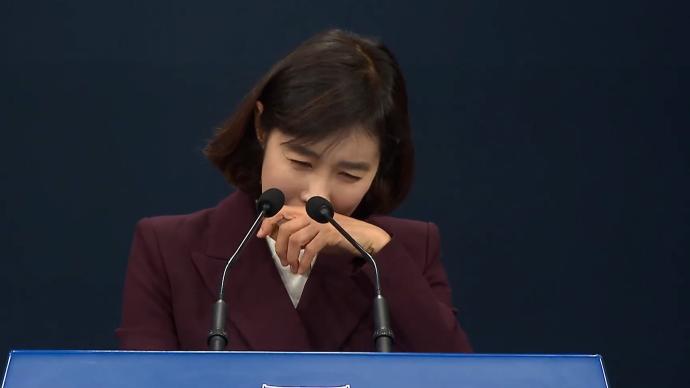 尹锡悦当选韩国总统后青瓦台发言人泪洒记者会