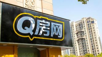Q房网拟关停上海所有门店，现有团队可自筹资金以加盟形式经营
