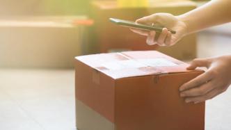 貴州遵義通報(bào)一例確診病例，系杭州順豐快遞工作人員