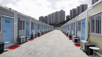 香港粉岭马适路社区隔离设施交付使用，提供千余床位