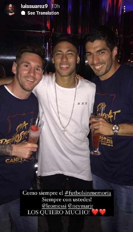 莱昂纳多：梅西在巴黎经受了很多误解；他说不开心算是自我辩解_巴黎球迷嘘内马尔梅西_内马尔巴黎球迷辱骂