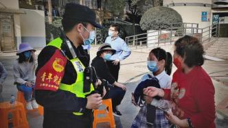 小女孩做核酸时不慎走失，上海民警帮她找回“粗心奶奶”