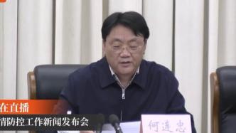 杭州邮政管理部门要求全体快递从业人员连续3天检测核酸