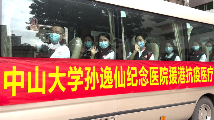 内地援港医疗队75人赴港，将在亚博馆社区治疗设施参与治疗