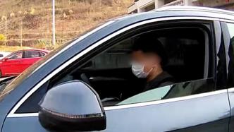 男子无证驾驶戴口罩拉遮光板企图躲监控：孩子刚出生，怕拘留