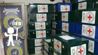 明查｜俄车臣武装在乌亚速营总部发现红十字药箱装大量美元？